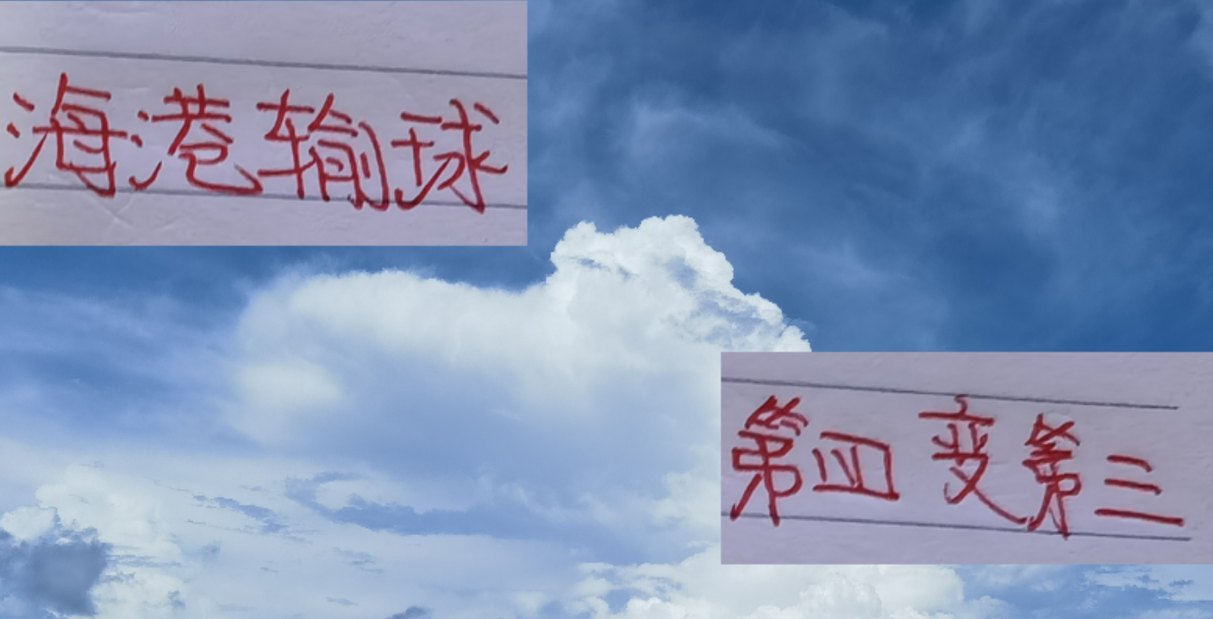 pg电子福利-海港大比分输球 反上升一个排名！ 这要多谢山东泰山打惨北京国安