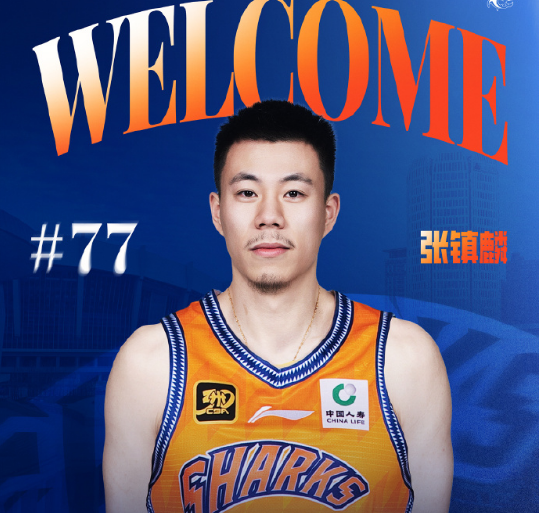 pg电子福利-上海男篮4日赴日本拉练：将战日韩俱乐部 张镇麟办护照稍晚会合