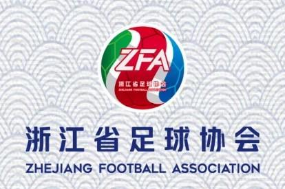 pg电子优惠-浙江足协：我们不怕技不如人，但怕看到迷茫的眼神和松散的队形